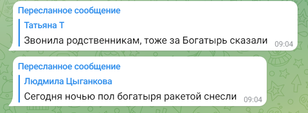 новости соцсетей